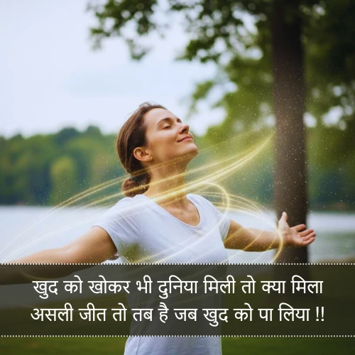 Apne Khud Ke Liye Shayari Apne Khud Ke Liye Shayari