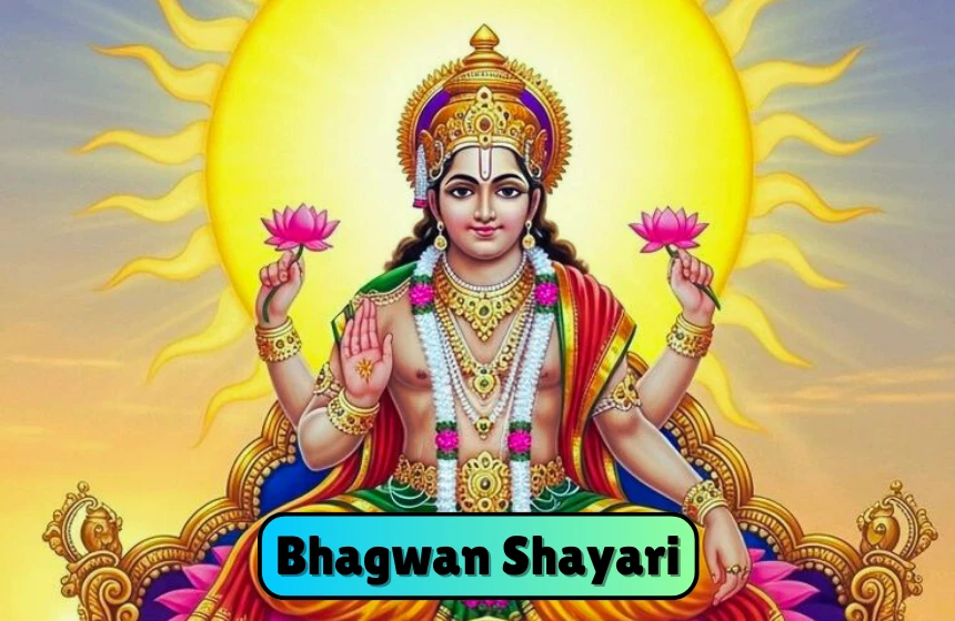 Bhagwan Shayari