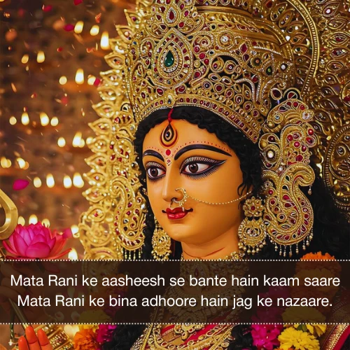 Mata Rani Shayari 2 Line English Mata Rani Shayari 2 Line English