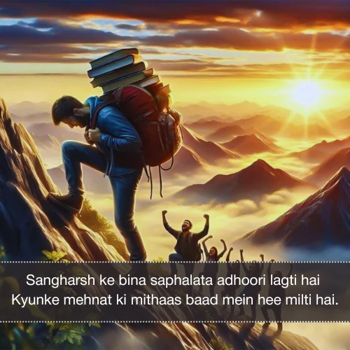 Sangharsh Shayari in English Sangharsh Shayari in English
