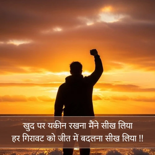 Two Line Khud Ke Liye Shayari Two Line Khud Ke Liye Shayari