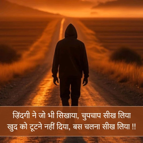 Zindagi Khud Ke Liye Shayari Zindagi Khud Ke Liye Shayari