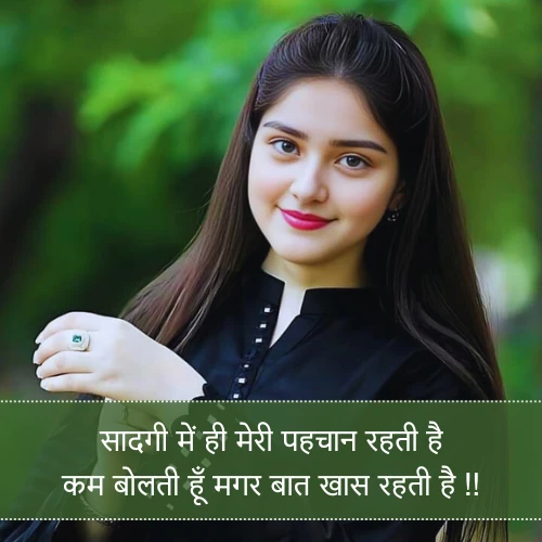 Attitude Sadgi Shayari Attitude Sadgi Shayari