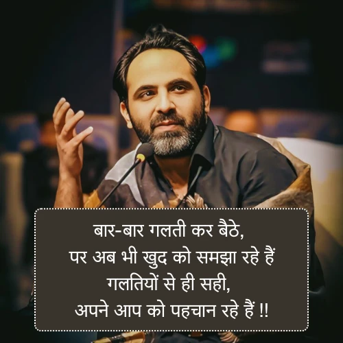 Deep Meaning Tehzeeb Hafi Shayari in Hindi Deep Meaning Tehzeeb Hafi Shayari in Hindi