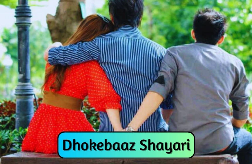 Dhokebaaz Shayari