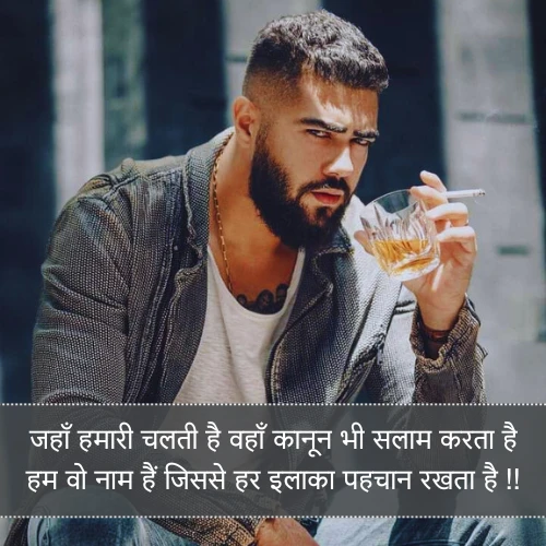 Instagram Rangdari Shayari Instagram Rangdari Shayari