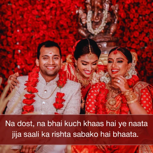 Jija Sali Shayari 2 Line English Jija Sali Shayari 2 Line English