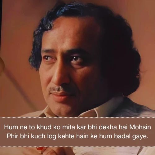Mohsin Naqvi Shayari in English Mohsin Naqvi Shayari in English
