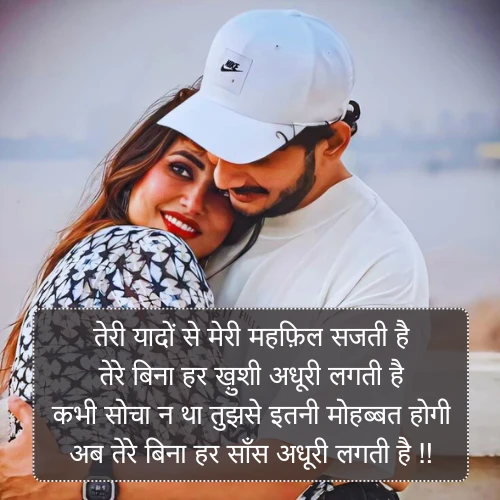 Munawar Faruqui Shayari on Love Munawar Faruqui Shayari on Love