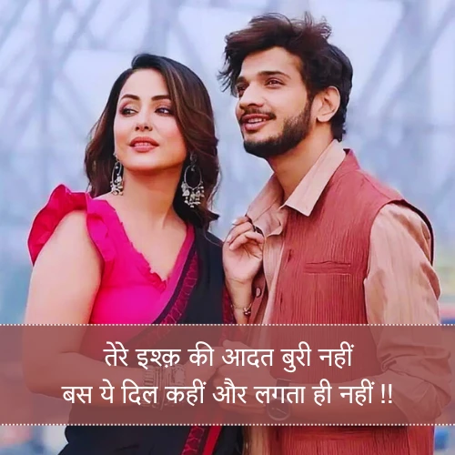 Quotes Munawar Faruqui Shayari Love Quotes Munawar Faruqui Shayari Love