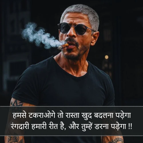 Rangdari Shayari 2 Line Rangdari Shayari 2 Line