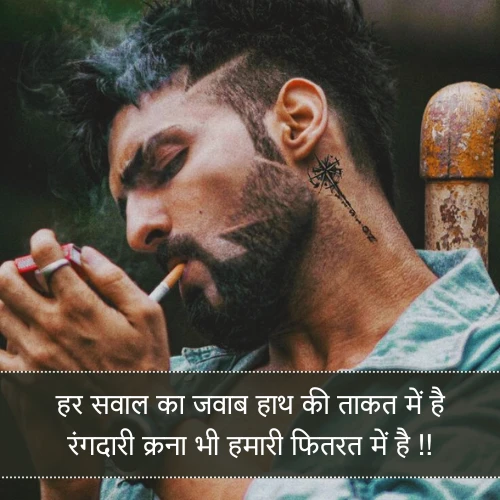 Rangdari Shayari Copy Rangdari Shayari Copy