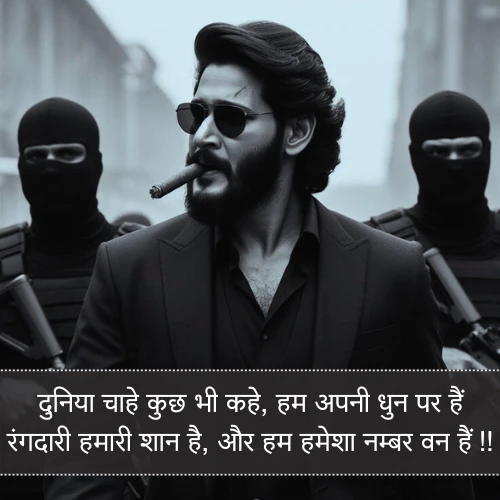 Rangdari Shayari in Hindi Rangdari Shayari in Hindi