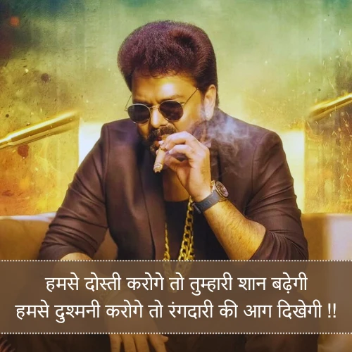 Rangdari Shayari Rangdari Shayari