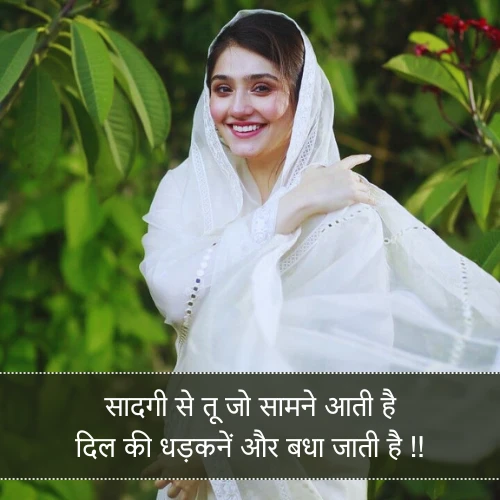 Sadgi Shayari 2 Line Sadgi Shayari 2 Line
