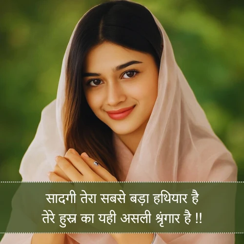 Sadgi Shayari For Girl Sadgi Shayari For Girl