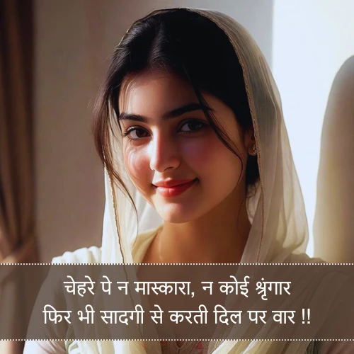Sadgi Shayari in Hindi 2 Line Sadgi Shayari in Hindi 2 Line