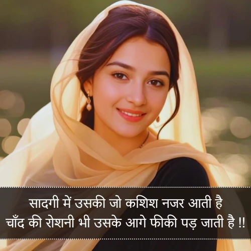 Sadgi Shayari in Hindi Sadgi Shayari in Hindi