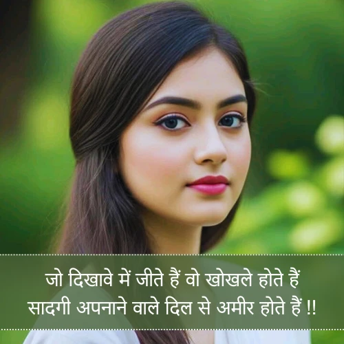 Sadgi Shayari on Life Sadgi Shayari on Life