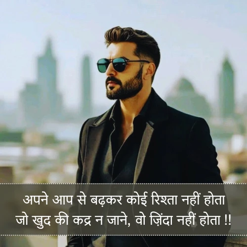 Self Respect Shayari on Life Self Respect Shayari on Life