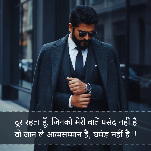 Self Respect Shayari Self Respect Shayari