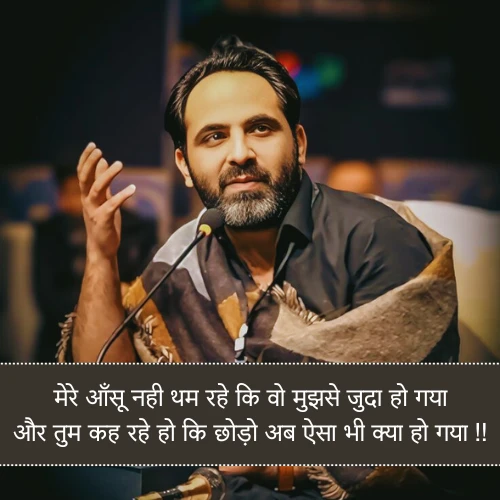 Tehzeeb Hafi Shayari Book Tehzeeb Hafi Shayari Book