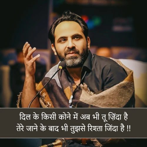 Tehzeeb Hafi Shayari Lyrics Tehzeeb Hafi Shayari Lyrics