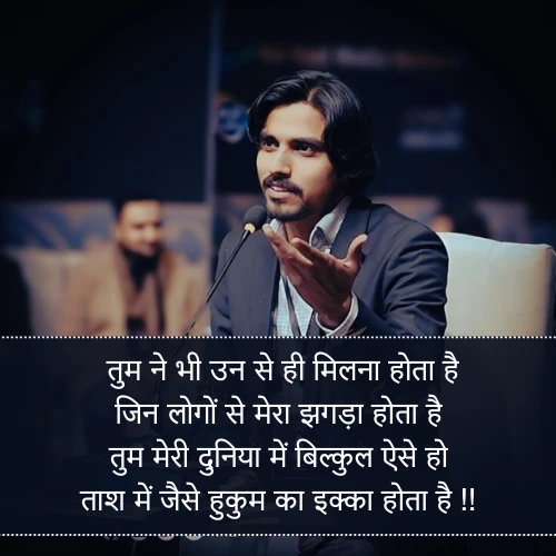 Zia Mazkoor Shayari in Hindi Zia Mazkoor Shayari in Hindi