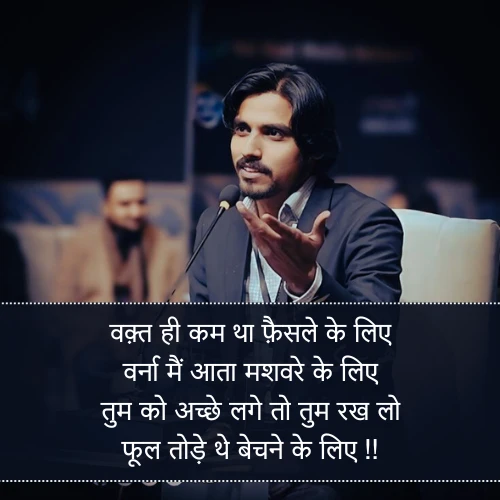 Ziya Zia Mazkoor Shayari Ziya Zia Mazkoor Shayari