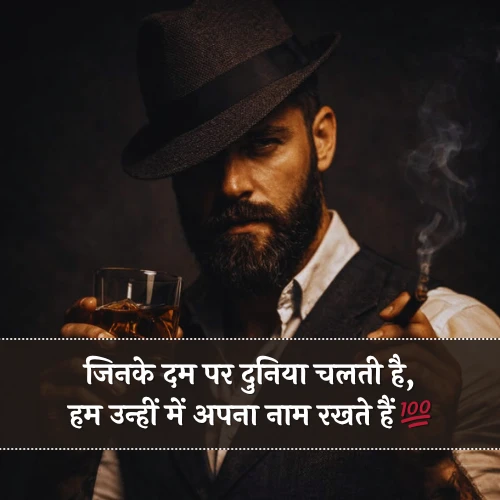 Attitude Shayari😎 😎 😎 2 Line Attitude Shayari😎 😎 😎 2 Line