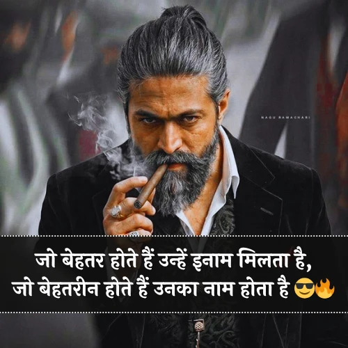 Attitude Shayari😎😎😎 Boy 2 Line Attitude Shayari😎😎😎 Boy 2 Line