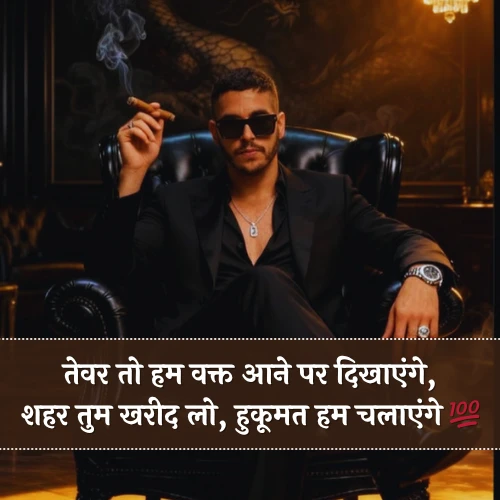Attitude Shayari😎😎😎 Boy Attitude Shayari😎😎😎 Boy