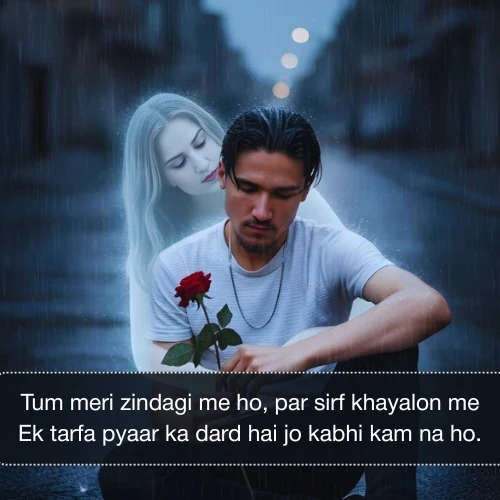 Crush One Sided Love Shayari in English Crush One Sided Love Shayari in English