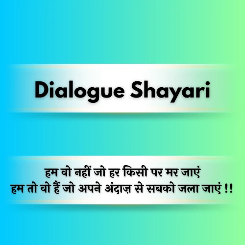 Dialogue Shayari Attitude Dialogue Shayari Attitude