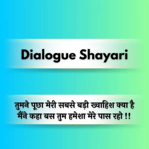 Dialogue Shayari Hindi Dialogue Shayari Hindi