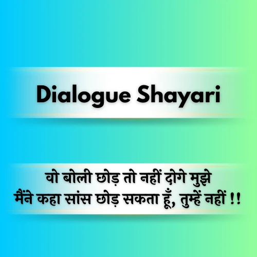 Hindi Dialogue Shayari Hindi Dialogue Shayari