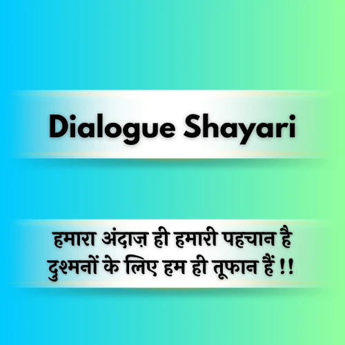 Khatarnak Dialogue Shayari Khatarnak Dialogue Shayari