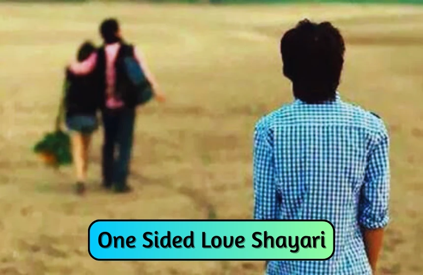 One Sided Love Shayari